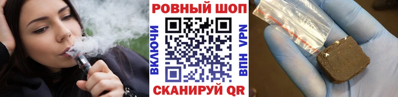 Наркотические вещества Кореновск Бошки Шишки  Меф 