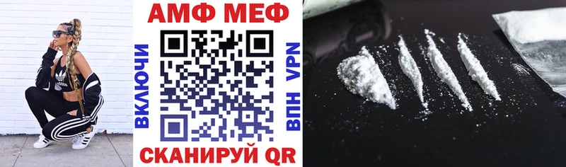 цена наркотик omg маркетплейс АМФЕТАМИН Розовый Кореновск