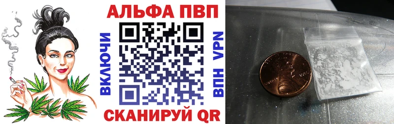 A PVP СК КРИС где можно купить наркотик Кореновск