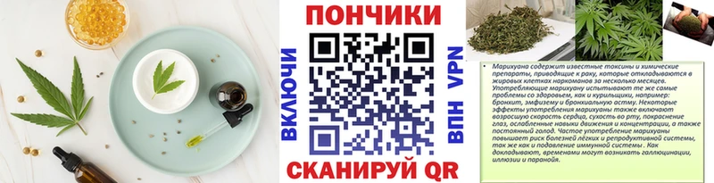 Cannafood конопля  Кореновск 