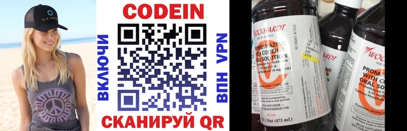 Кодеиновый сироп Lean напиток Lean (лин)  наркотики  Кореновск 