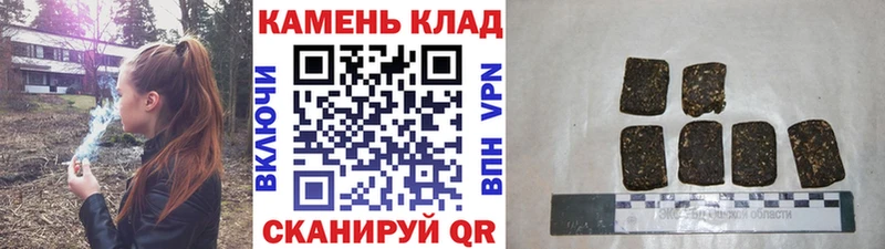 ГАШ AMNESIA HAZE  где продают   Кореновск 