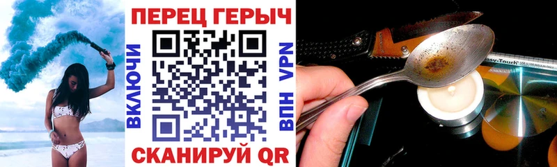 мега маркетплейс  Кореновск  Героин Heroin  купить  цена 