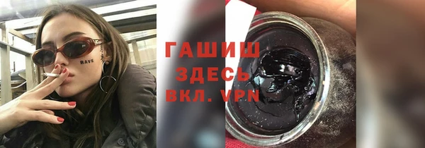 каннабис Покровск