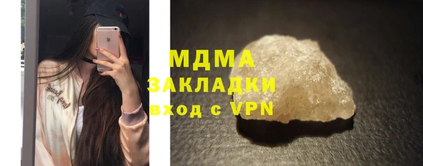 шишки Алзамай