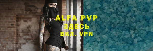 не бодяженный Алексин