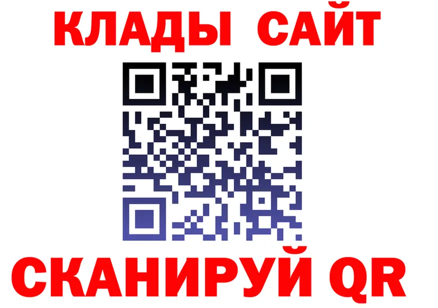 Alfa_PVP Crystall зеркало площадка OMG Кореновск