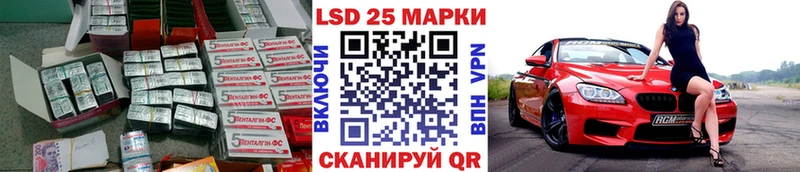 где продают   Кореновск  мега онион  ЛСД экстази кислота 