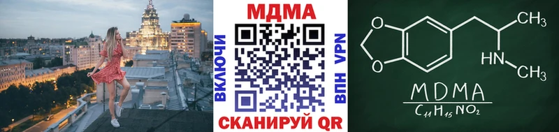 MDMA crystal  Кореновск 