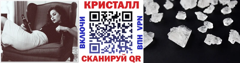 МЕТАМФЕТАМИН пудра продажа наркотиков Кореновск