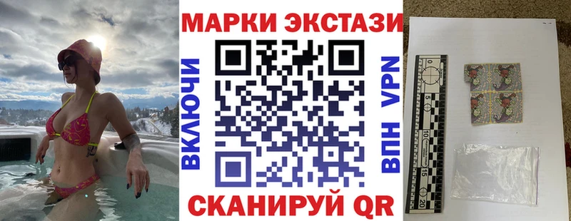 Марки 25I-NBOMe 1,8мг  площадка клад  Кореновск  цена  