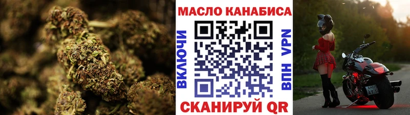 Дистиллят ТГК THC oil Кореновск