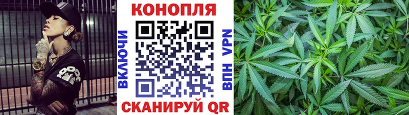 купить   Кореновск  ОМГ ОМГ   Канабис тримм 